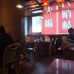 刀削麺・火鍋・西安料理 XI’AN - 