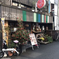 本等鮨 海馬 本店 - 