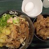 はなまるうどん イオン浜松志都呂店