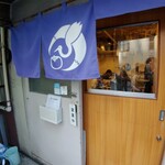 純手打ち讃岐うどん五郎 - 店頭