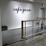 Cafe guum - 