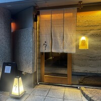 鮓 みずき - 