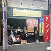 おっちゃんラーメン居酒屋 - 以前までの俺なら…ビビって飛び込む事はなかったであろうシュールな店構え。
飲食店が過疎った位置にあるから尚更そう感じるのかな？