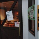 COFFEE　IN　HALF - 入口