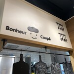 Boulangerie Bonheur - 