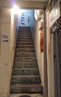 Kohiinhafu - 階段
