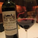 リベルテ・ア・ターブル・ド・タケダ - 赤