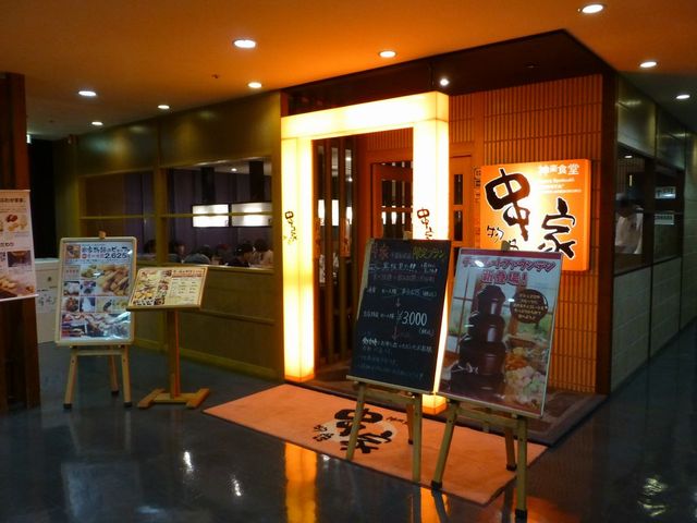 串家物語 千葉駅前店 くしやものがたり 京成千葉 串揚げ 串かつ ネット予約可 食べログ
