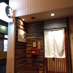 izakaya草 - お昼外観撮るの忘れて、その日の夜たまたま通った時にパシャリ笑 夜も来たいー(ฅฅ*)