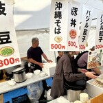 忠孝酒造株式会社 - 