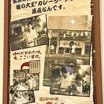 味の大王 総本店 - 