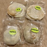 誠心堂 - こちらはドンキホーテで販売していた マツキのおやき