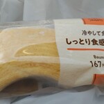 ファミリーマート - 
