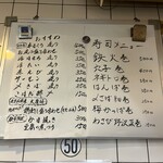 立ち呑み 庶民 - 