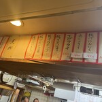 立ち呑み 庶民 - 