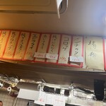 立ち呑み 庶民 - 