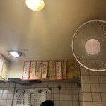 立ち呑み 庶民 - 