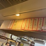 立ち呑み 庶民 - 