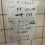 立ち呑み 庶民 - 