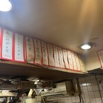 立ち呑み 庶民 - 