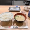 天麩羅処ひらお アクロス店
