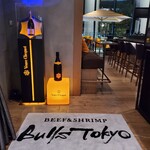 Bulls Tokyo - 
