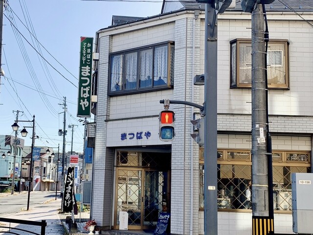 松葉屋 - 白河（ジェラート・アイスクリーム）の写真