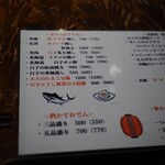 つねまつ久蔵商店 - 