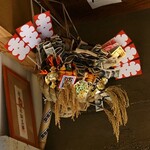 つねまつ久蔵商店 - 