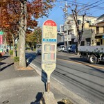 ごん兵衛 - 最寄りのバス停