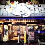 Shirokuma cafe - 外観
