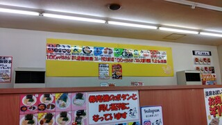 らーめん食堂 正味 - 店内