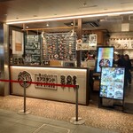 ミアスタンド - 