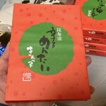 かば田 イオン大野城店 - 