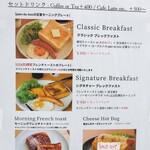 pain du boo - メニュー　breakfast　2023.11