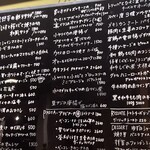 ななくさ食堂 - 