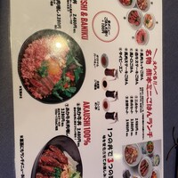 馬刺しと焼き鳥 グルマン三年坂 - 