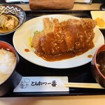 Tonkatsu Ichiban - 