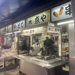 京や - 「京や」さんに辿り着いた頃に閉店支度中