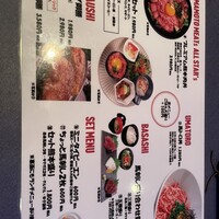 馬刺しと焼き鳥 グルマン三年坂 - 
