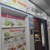 おかゆと麺のお店　粥餐庁 京王モール店 