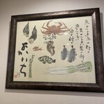 間人温泉郷 海雲館 - 