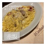 il Cardinale Akasaka - 