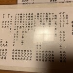 日本料理 たかむら - 