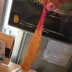 Kushikatsu Tanaka - 