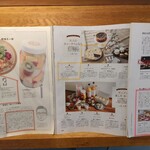 松之助 N.Y. - いろいろな雑誌でも取り上げられてるお店のようです、さすが(レジの前に置かれていた雑誌をパシャリ)。