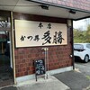 かつ丼多勝
