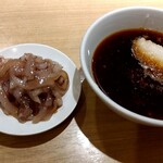 天麩羅処ひらお - 