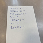 大興寿司 本店 - 