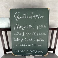キャトルラパン　神戸三宮 - 
